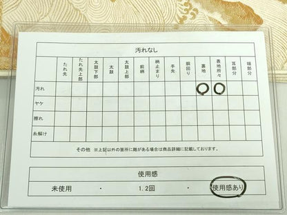 平和屋着物◎六通柄袋帯 立波文 金糸 正絹 逸品 DABE0354ya