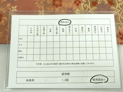 平和屋着物◎六通柄袋帯 正倉院花文 金糸 正絹 逸品 DABE0356ya