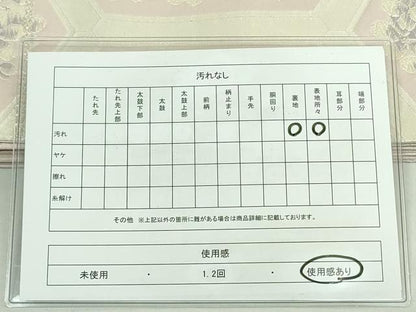 平和屋着物◎六通柄袋帯　唐織　亀甲花文　金銀糸　正絹　逸品　DABE0359ya