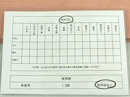 平和屋着物◎太鼓柄袋帯 螺鈿 霞文 銀通し地 正絹 逸品 DABE0360ya