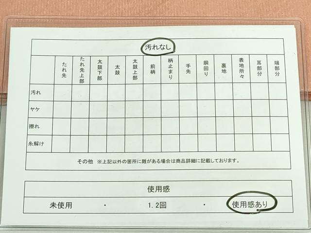 平和屋着物◎太鼓柄袋帯 螺鈿 霞文 銀通し地 正絹 逸品 DABE0360ya