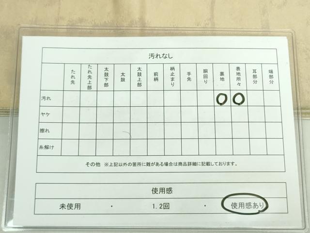 平和屋着物◎六通柄袋帯 霞文 引箔 正絹 逸品 DABE0361ya