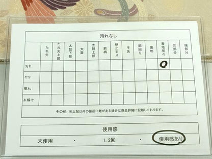 平和屋着物◎佐賀錦 六通柄袋帯 唐織 鳳凰花文 金銀糸 正絹 逸品 DABE0364ya