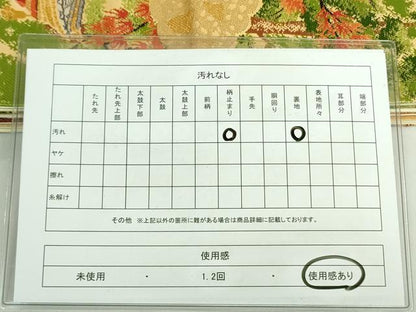 平和屋着物◎六通柄袋帯 風景文 金糸 正絹 逸品 DABE0366ya