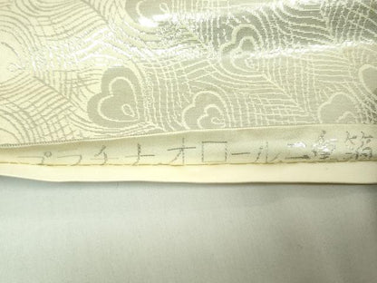 平和屋着物◎六通柄袋帯 孔雀文 プラチナオロール二重箔 正絹 逸品 DABE0368ya