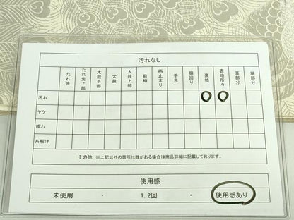 平和屋着物◎六通柄袋帯 孔雀文 プラチナオロール二重箔 正絹 逸品 DABE0368ya