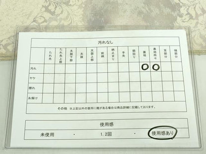 平和屋着物◎西陣 服部織物謹製 六通柄袋帯 花鳥文 こはく錦 銀糸 引箔 正絹 逸品 DABE0370ya