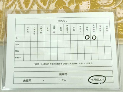 平和屋着物◎六通柄袋帯 更紗花文 金糸 正絹 逸品 DABE0371ya