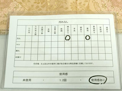 平和屋着物◎六通柄袋帯 切嵌吉祥花文 金糸 正絹 逸品 DABE0372ya