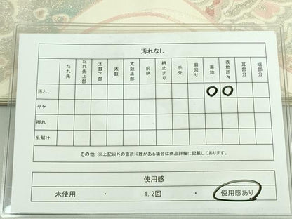 平和屋着物◎六通柄袋帯 孔雀花文 銀糸 正絹 逸品 DABE0376ya