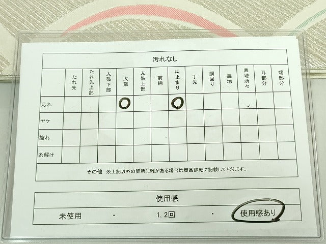 平和屋着物◎六通柄袋帯 幾何学文 銀糸 正絹 逸品 DABE0380ya
