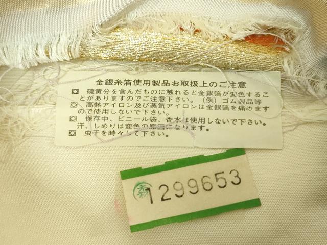 平和屋着物◎六通柄袋帯 花菱文 金糸 正絹 逸品 DABE0381ya