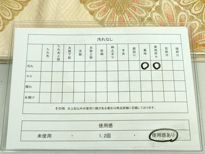 平和屋着物◎六通柄袋帯 花菱文 金糸 正絹 逸品 DABE0381ya