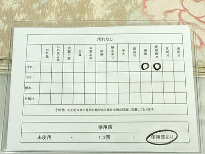 平和屋着物◎六通柄袋帯　牡丹文　銀糸　正絹　逸品　DABE0382ya