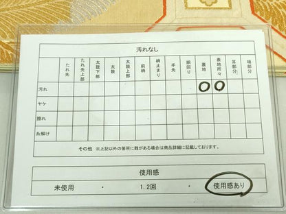 平和屋着物◎六通柄袋帯　蜀江松葉文　金銀糸　正絹　逸品　DABE0383ya