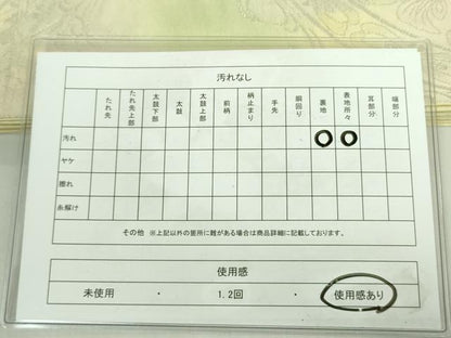 平和屋着物◎六通柄袋帯 正倉院花文 金銀糸 正絹 逸品 DABE0384ya
