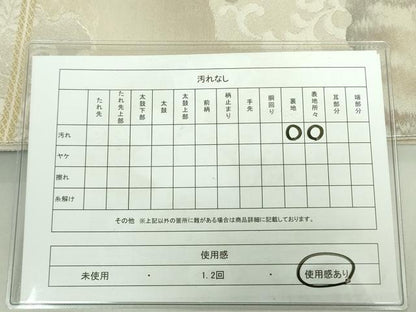 平和屋着物◎六通柄袋帯　花唐草文　栄箔錦　金銀糸　正絹　逸品　DABE0387ya