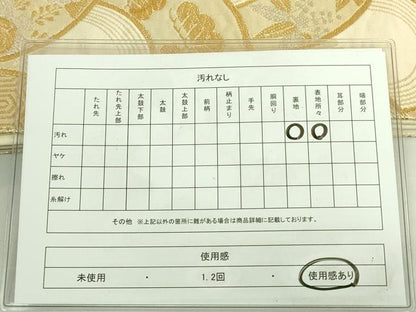平和屋着物◎六通柄袋帯 青海波花文 金銀糸 正絹 逸品 DABE0394ya