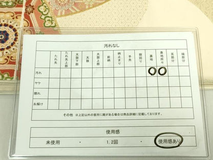 平和屋着物◎六通柄袋帯 唐織 正倉院花文 金糸 正絹 逸品 DABE0395ya