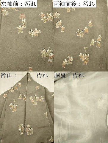 平和屋着物■上質な小紋 唐子遊び 金彩 鬼しぼ縮緬 正絹 逸品 DABE0412ya
