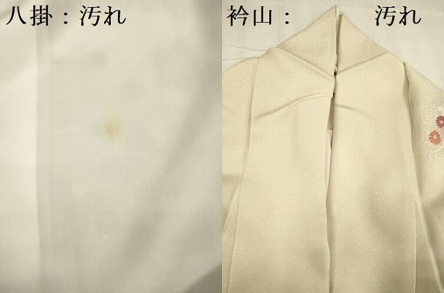 平和屋着物■訪問着 松花文 金彩 正絹 逸品 DABE0422ya