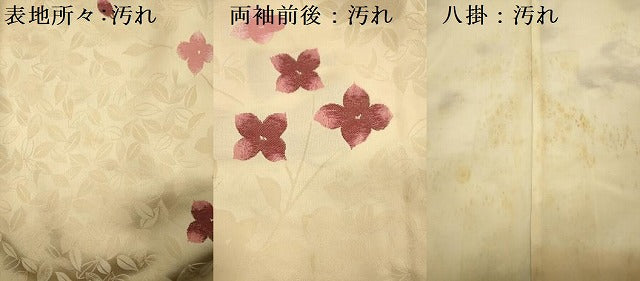 平和屋着物■上質な小紋 草花文 正絹 逸品 DABE0426ya