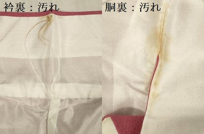平和屋着物■無地絵羽訪問着 辻が花地紋 今様色 正絹 逸品 DABE0428ya