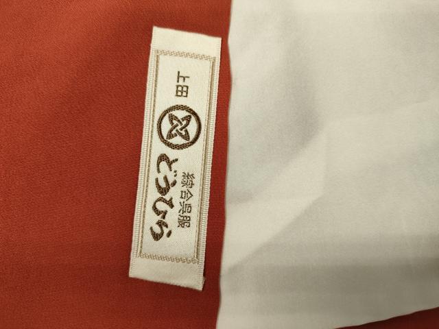 平和屋着物■大変加工の良い総絞り小紋 正絹 逸品 DABE0437ya