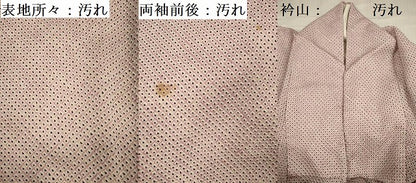 平和屋着物■大変加工の良い総絞り小紋　正絹　逸品　DABE0440ya