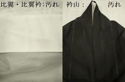 平和屋着物■豪華黒留袖 駒刺繍 人物文 金彩 正絹 逸品 DABE0441ya
