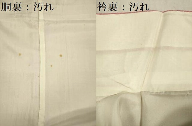 平和屋着物■江戸小紋 作家物 寄せ小紋柄 正絹 逸品 DABE0448ya