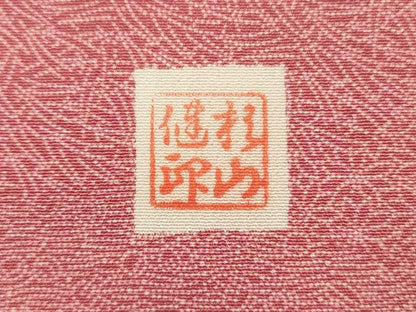 平和屋着物■江戸小紋 作家物 寄せ小紋柄 正絹 逸品 DABE0448ya