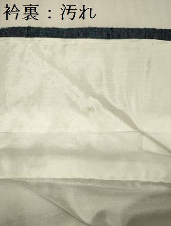 平和屋着物■上質な紬 霞文 正絹 逸品 DABE0452ya