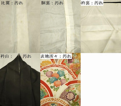 平和屋着物■豪華黒留袖 駒刺繍 青海波花文 金彩 正絹 逸品 DABE0453ya