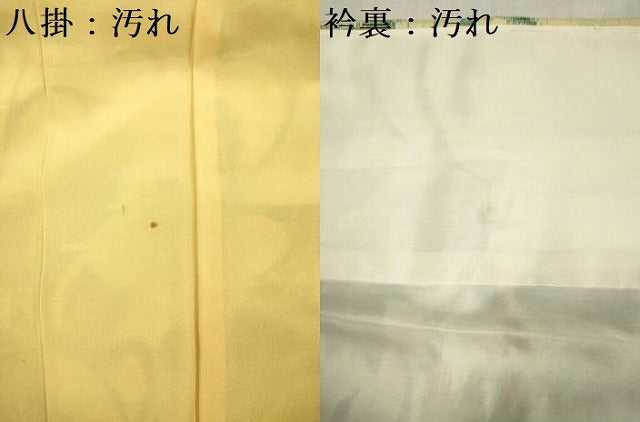 平和屋着物■上質な紬 花唐草文 正絹 逸品 DABE0456ya
