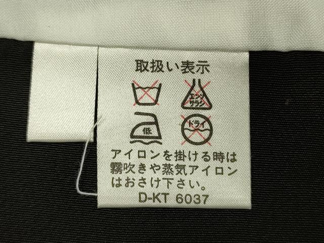 平和屋着物■豪華黒留袖 雪輪吉祥花文 金彩 正絹 逸品 DABE0461ya