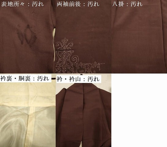 平和屋着物■訪問着 寿光織 花唐草文 金糸 正絹 逸品 DABE0465ya