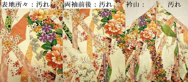 平和屋着物■上質な小紋 草花文 金彩 正絹 逸品 DABE0471ya