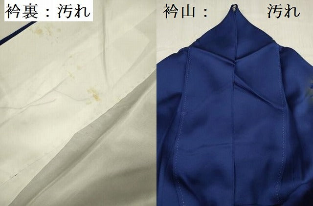 平和屋着物■訪問着 草花文 暈し染め 正絹 逸品 DABE0474ya