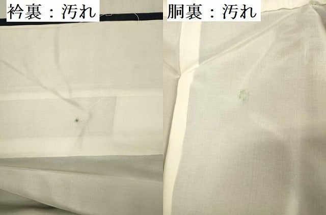 平和屋着物■上質な紬 舞花文 正絹 逸品 未使用 DABE0476ya