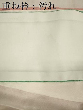 平和屋着物■訪問着 螺鈿 御所車花文 暈し染め 金銀彩 正絹 逸品 DABE0482ya