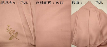 平和屋着物■訪問着 駒刺繍 枝花文 暈し染め 金彩 正絹 未使用 逸品 DABE0490ya