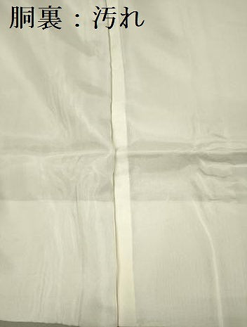 平和屋着物■豪華色留袖 作家物 手描き 風景文 暈し染め 正絹 逸品 DABE0492ya