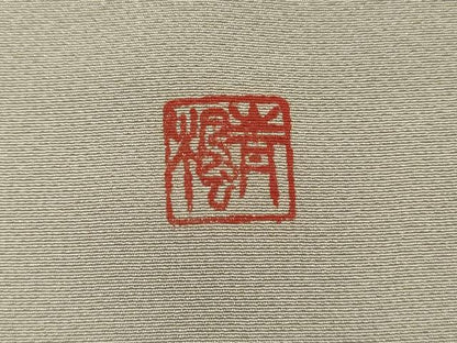 平和屋着物■豪華色留袖 作家物 手描き 風景文 暈し染め 正絹 逸品 DABE0492ya