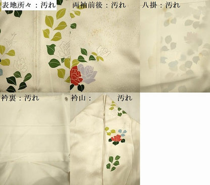 平和屋着物■訪問着 草花文 正絹 逸品 DABE0493ya