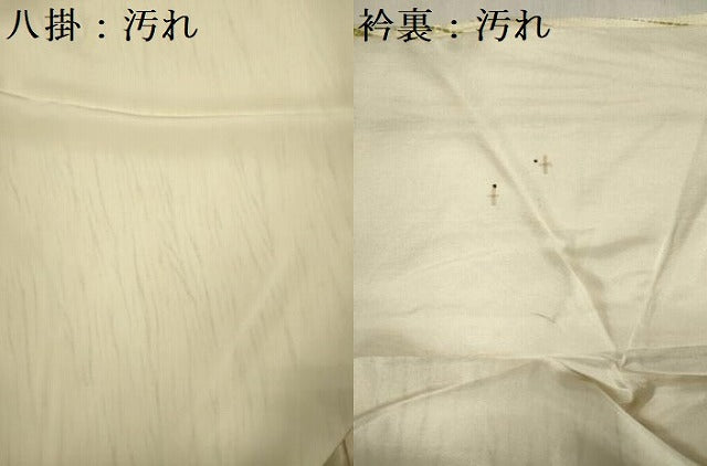 平和屋着物■上質な小紋 飛鶴文 正絹 逸品 DABE0494ya