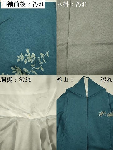 平和屋着物■訪問着 刺繍 枝松文 暈し染め 金銀彩 正絹 逸品 DABE0497ya