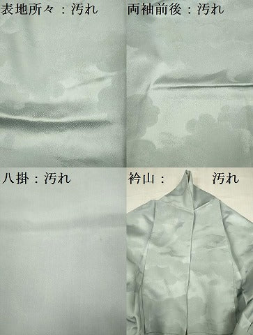 平和屋着物■上質な色無地 雲重ね地紋 秘色色 正絹 逸品 DABE0502ya