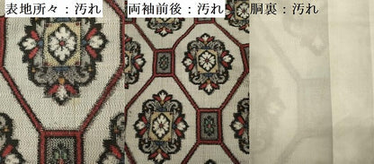 平和屋着物■本場村山大島紬　蜀江花文　正絹　逸品　DABE0503ya