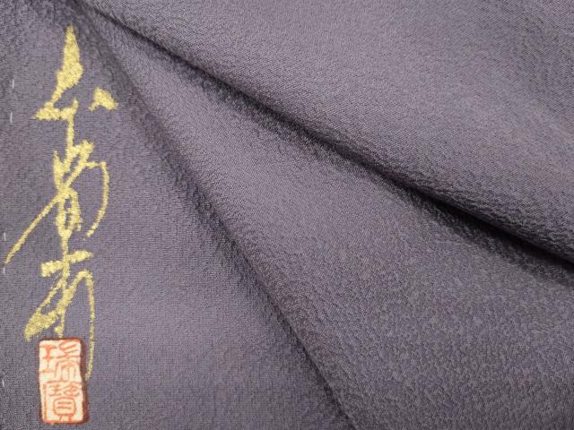 平和屋着物■上質な色無地 作家物 薄色 正絹 逸品 DABE0505ya
